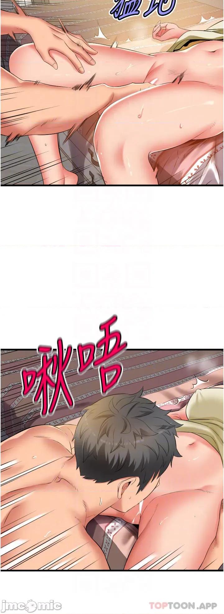 小巷裡的秘密 小巷裡的秘密-第28话 第10页