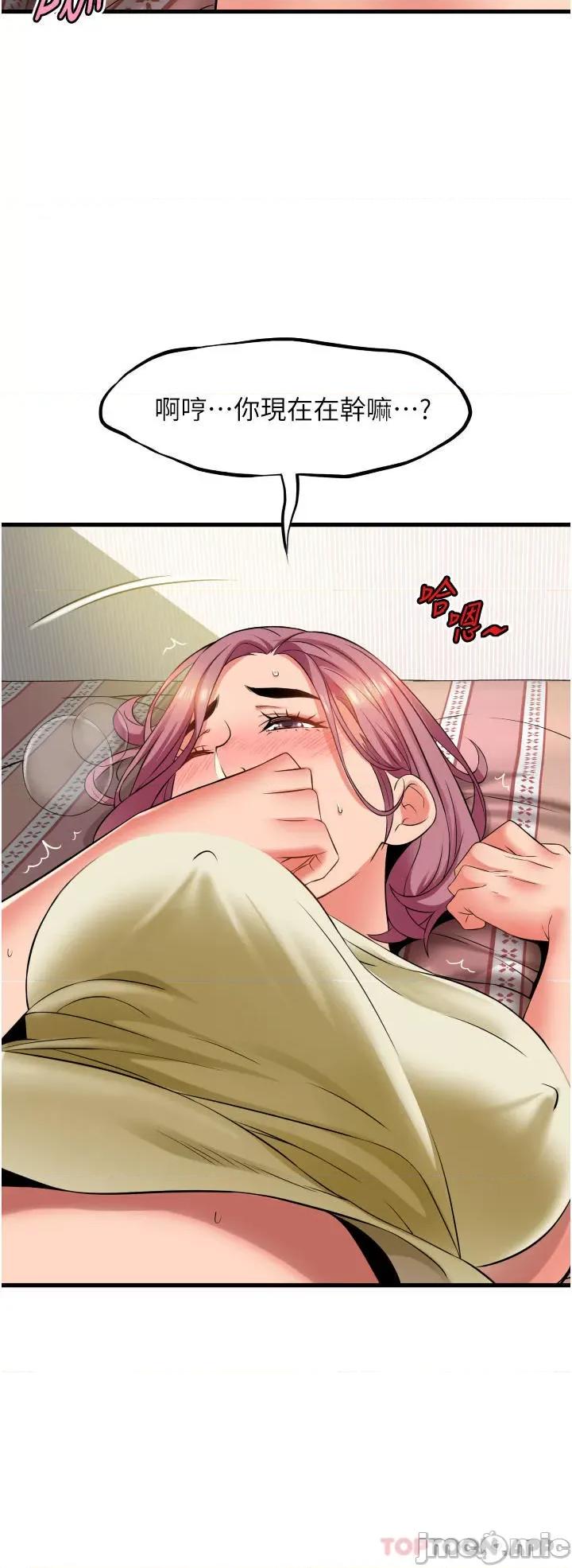 小巷裡的秘密 小巷裡的秘密-第28话 第12页