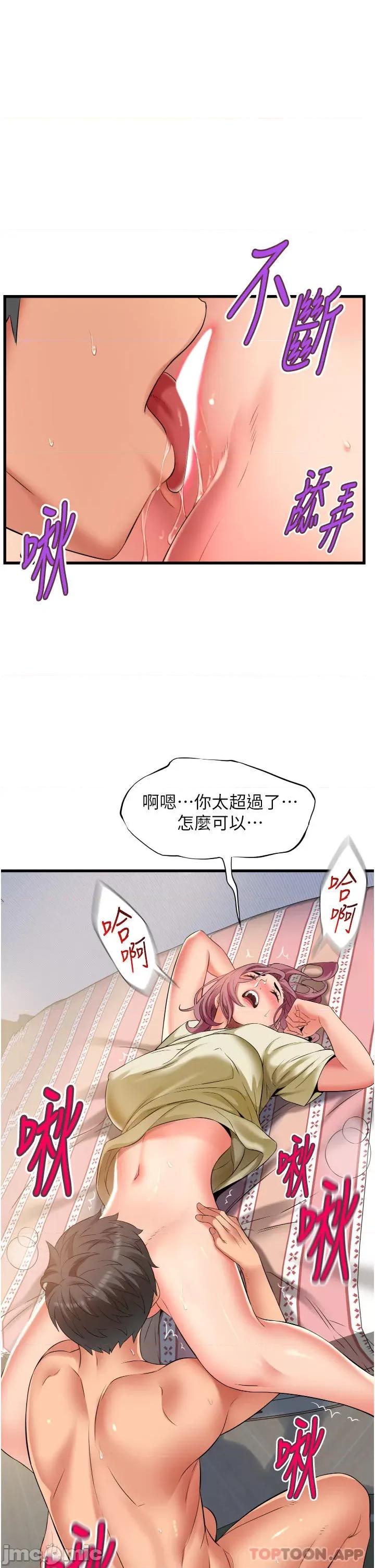 小巷裡的秘密 小巷裡的秘密-第28话 第13页