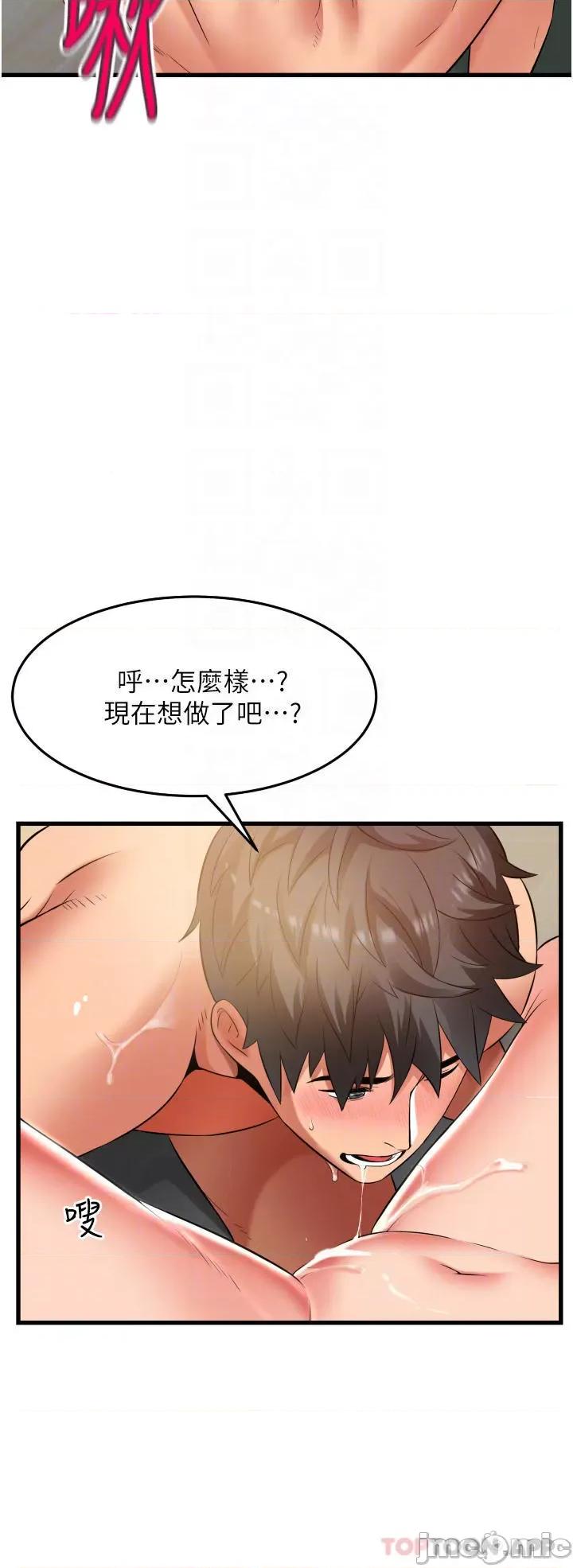 小巷裡的秘密 小巷裡的秘密-第28话 第14页