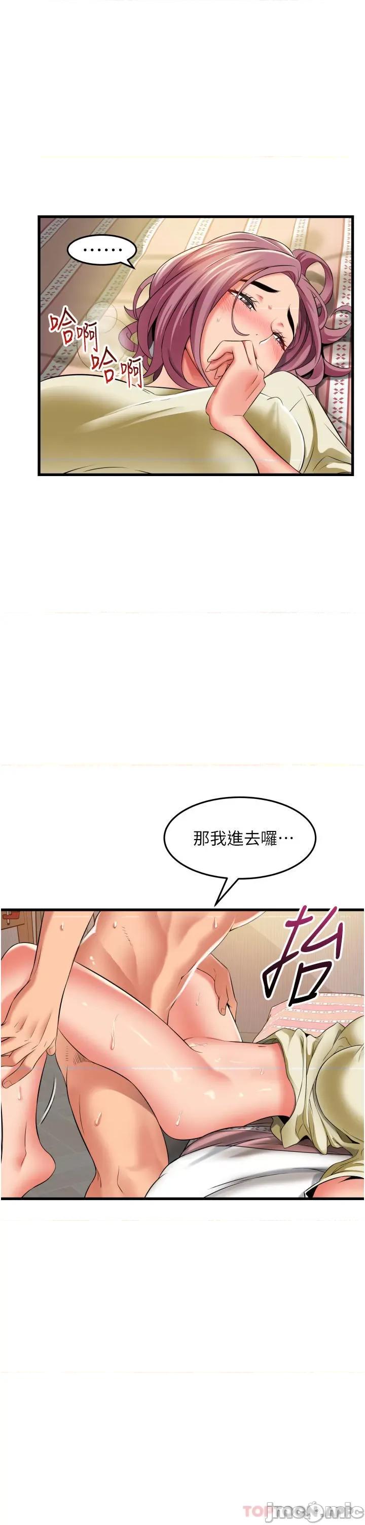 小巷裡的秘密 小巷裡的秘密-第28话 第15页