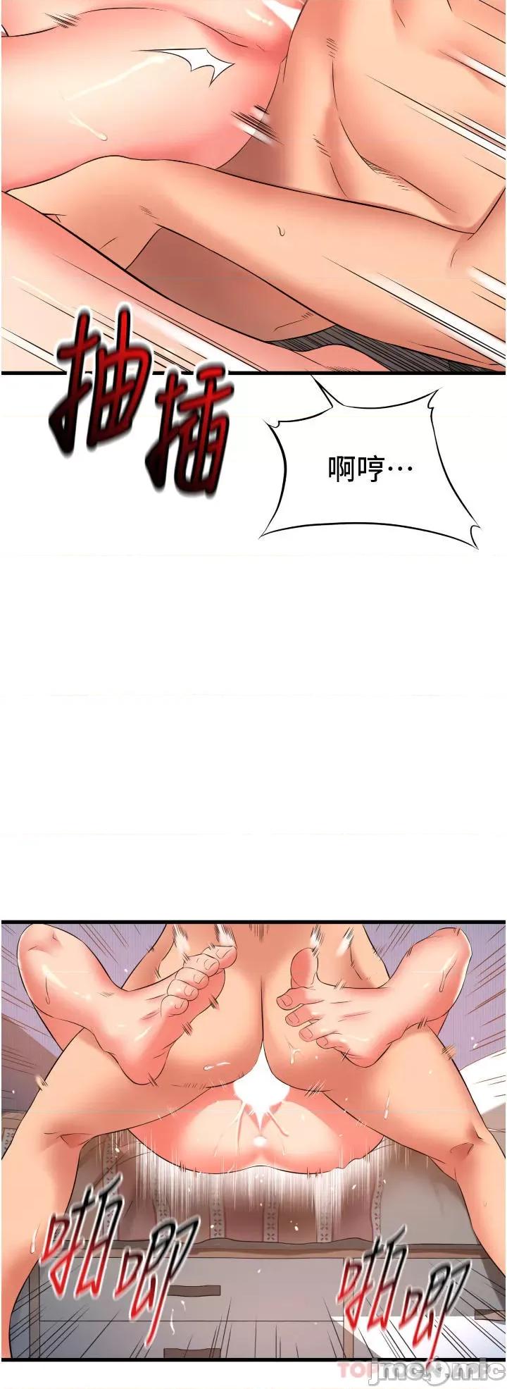 小巷裡的秘密 小巷裡的秘密-第28话 第20页