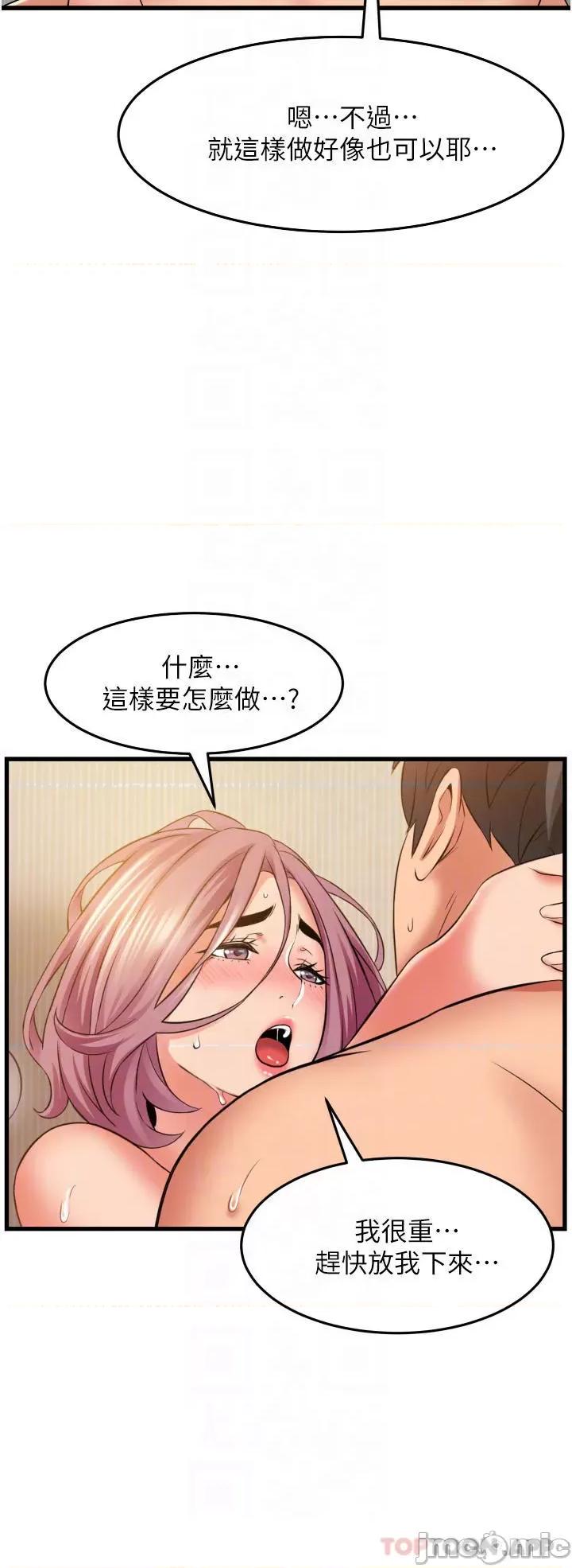 小巷裡的秘密 小巷裡的秘密-第28话 第24页