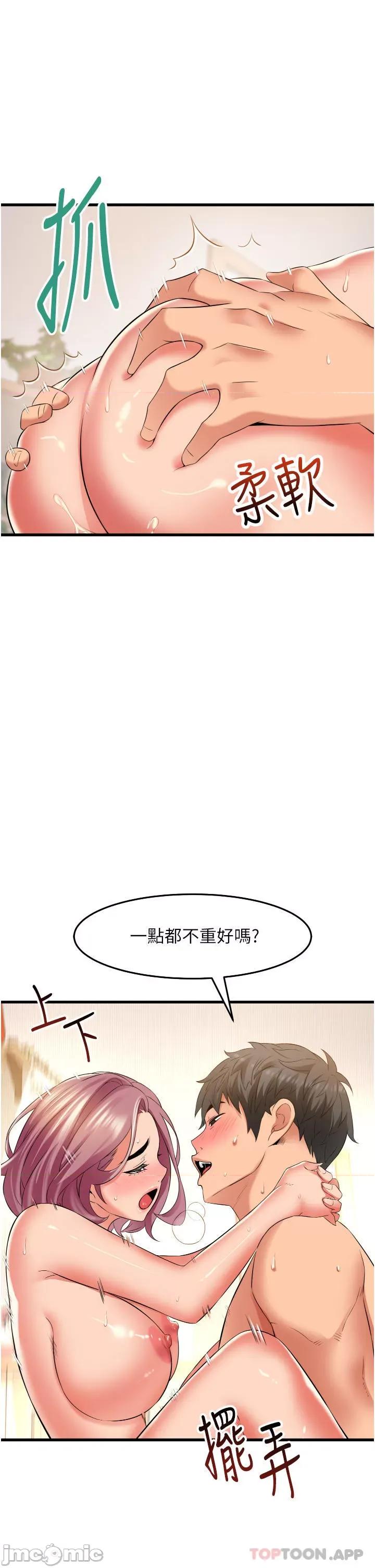 小巷裡的秘密 小巷裡的秘密-第28话 第25页