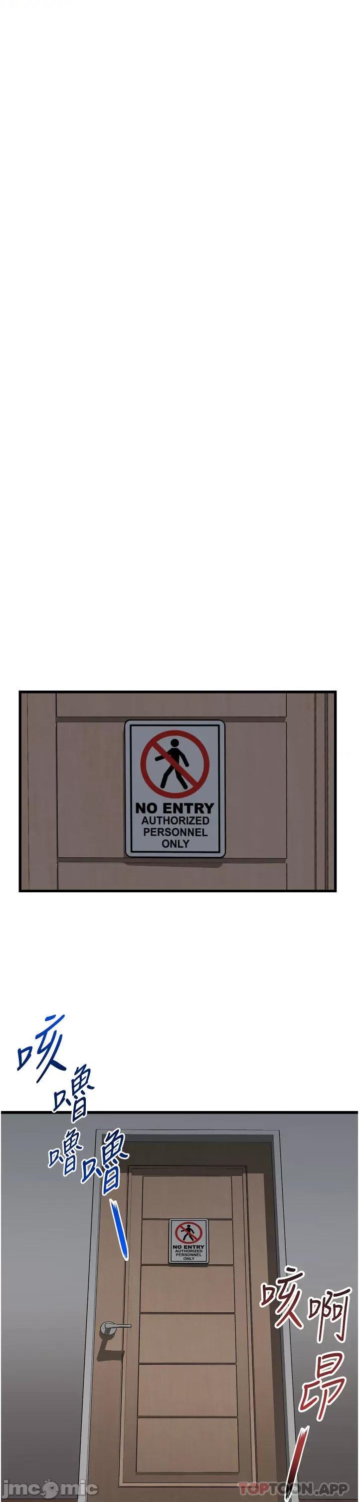 小巷裡的秘密 小巷裡的秘密-第30话 第9页