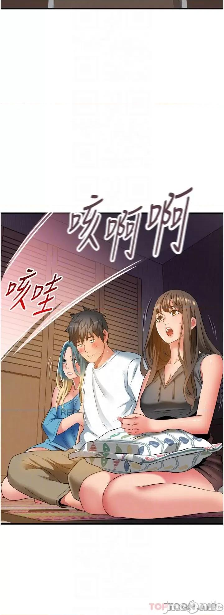 小巷裡的秘密 小巷裡的秘密-第30话 第10页