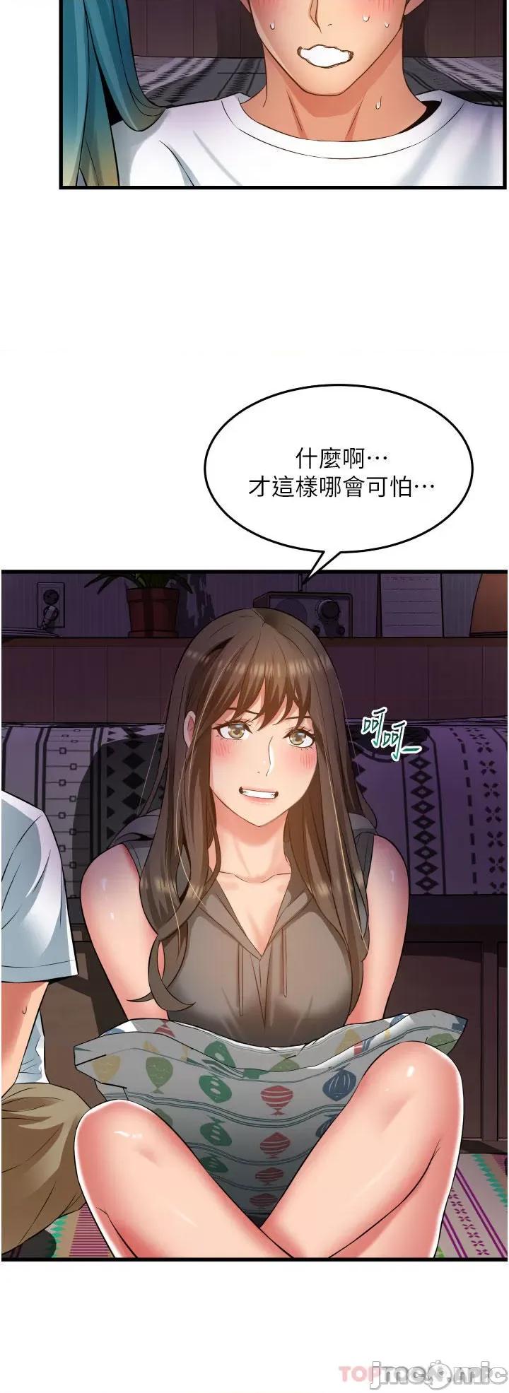 小巷裡的秘密 小巷裡的秘密-第30话 第12页