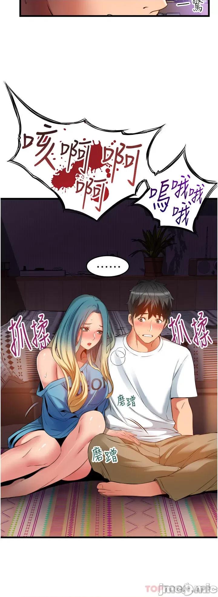 小巷裡的秘密 小巷裡的秘密-第30话 第16页