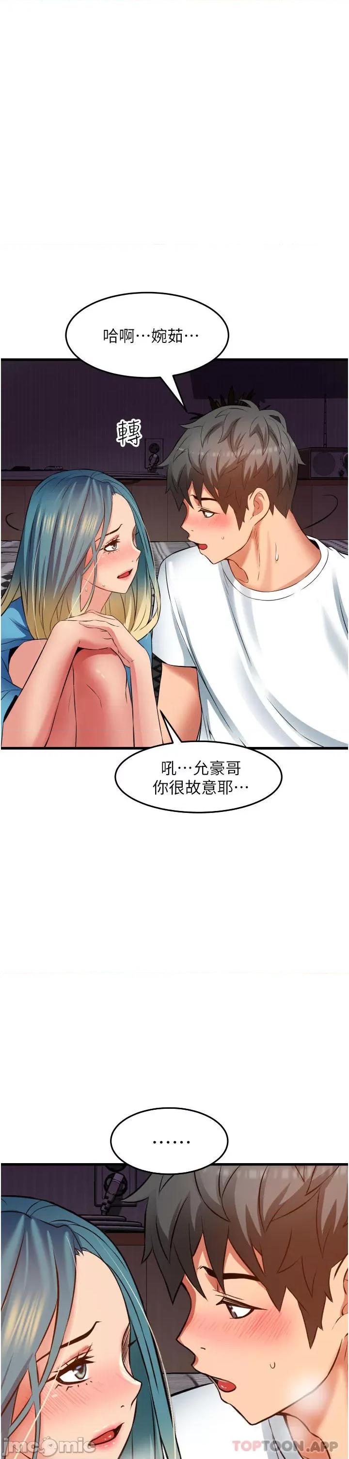 小巷裡的秘密 小巷裡的秘密-第30话 第21页