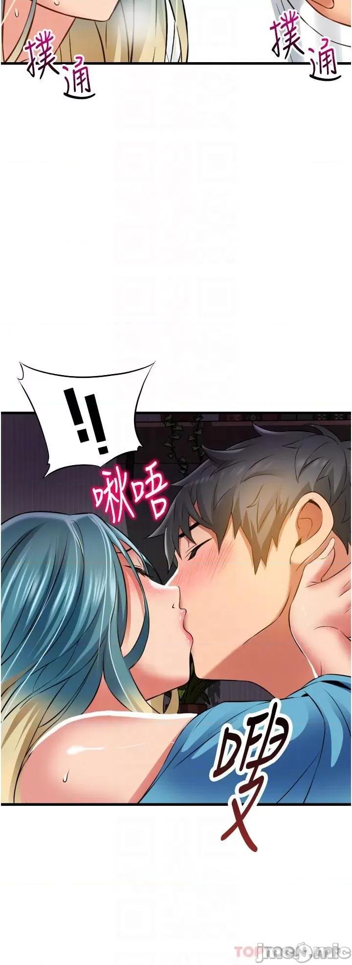 小巷裡的秘密 小巷裡的秘密-第30话 第22页
