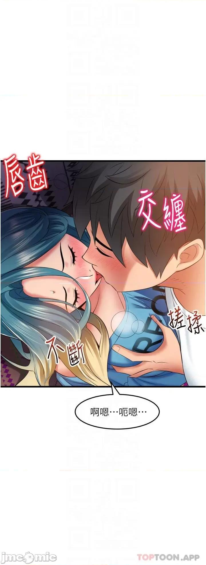 小巷裡的秘密 小巷裡的秘密-第30话 第24页