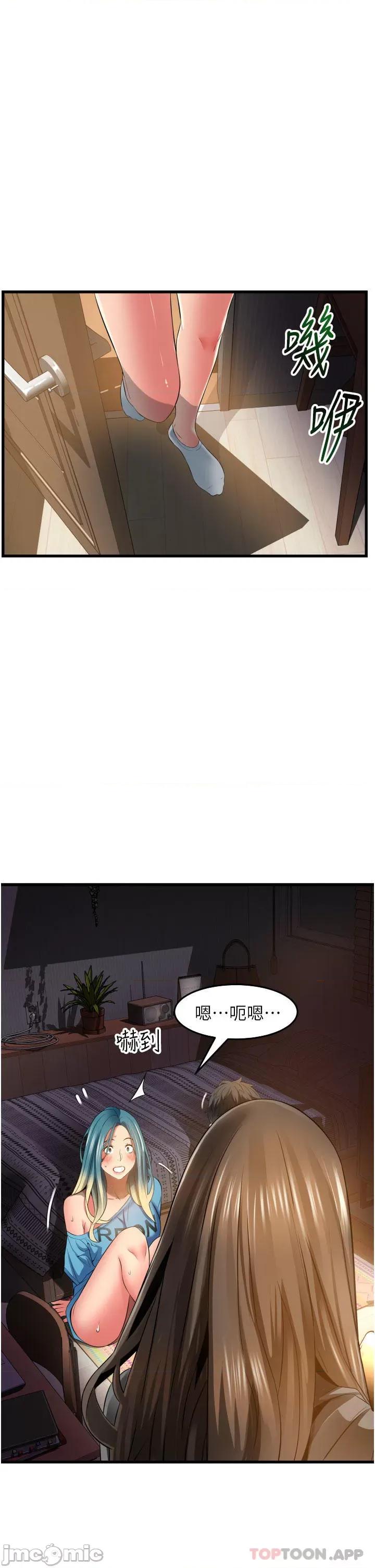 小巷裡的秘密 小巷裡的秘密-第30话 第27页