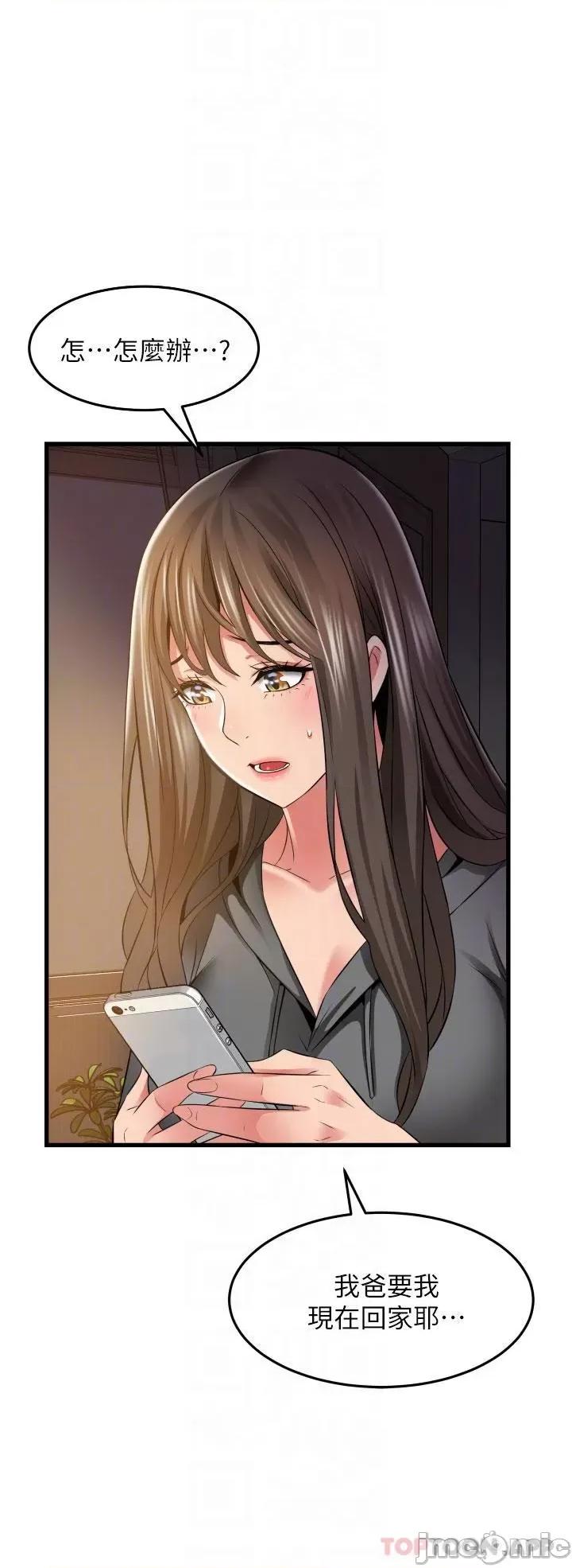 小巷裡的秘密 小巷裡的秘密-第30话 第28页