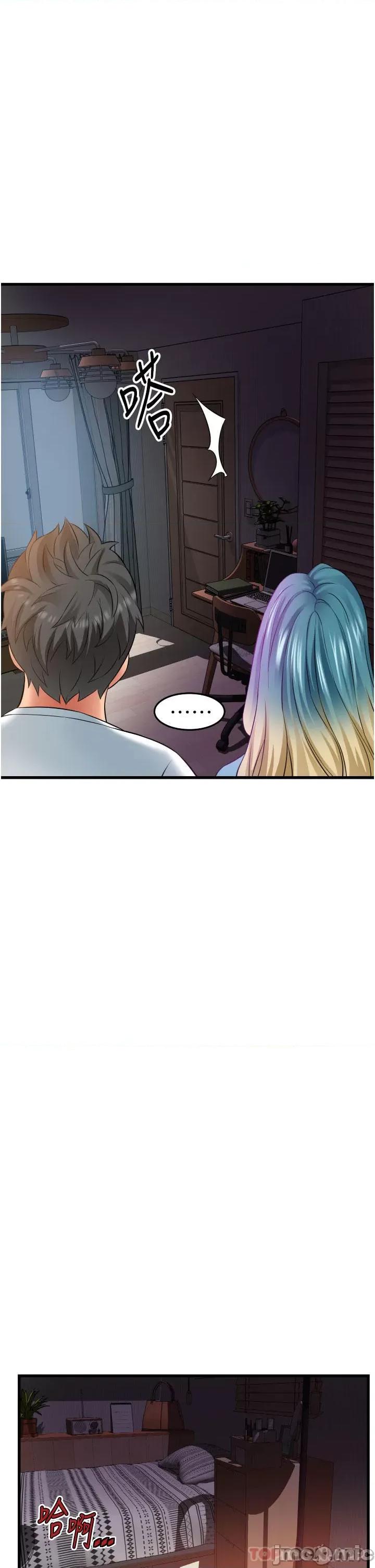小巷裡的秘密 小巷裡的秘密-第30话 第31页