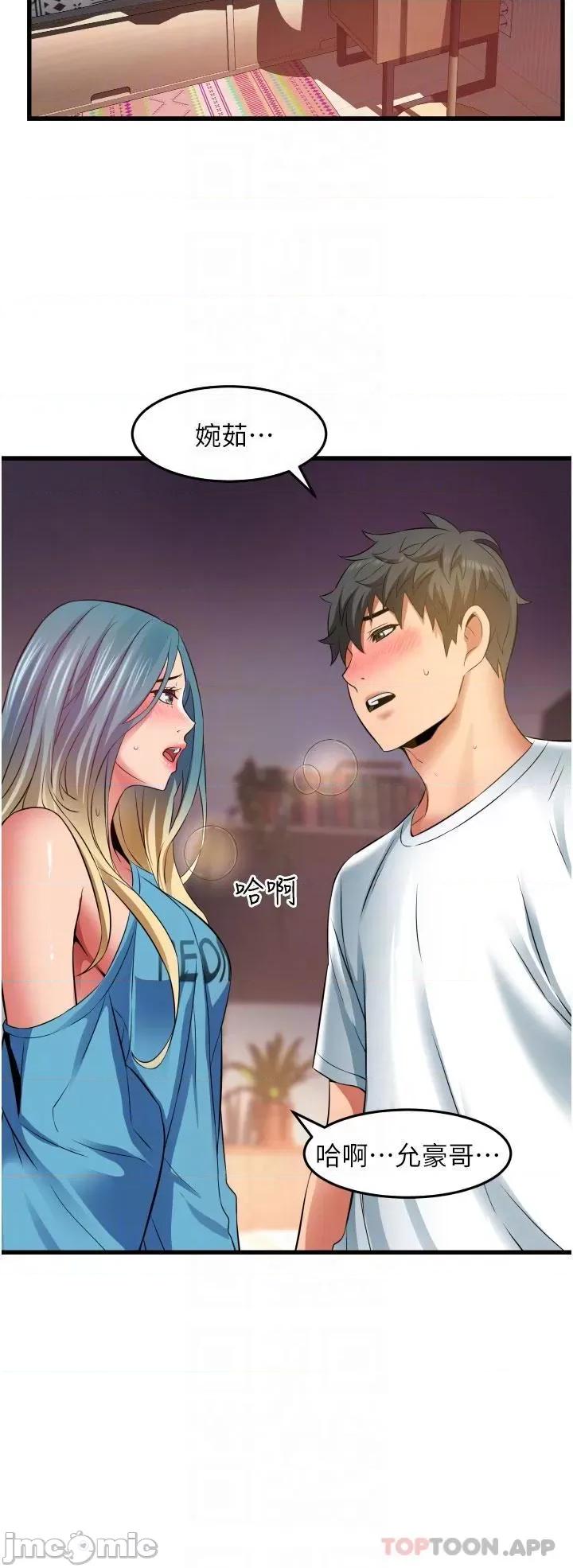 小巷裡的秘密 小巷裡的秘密-第30话 第32页