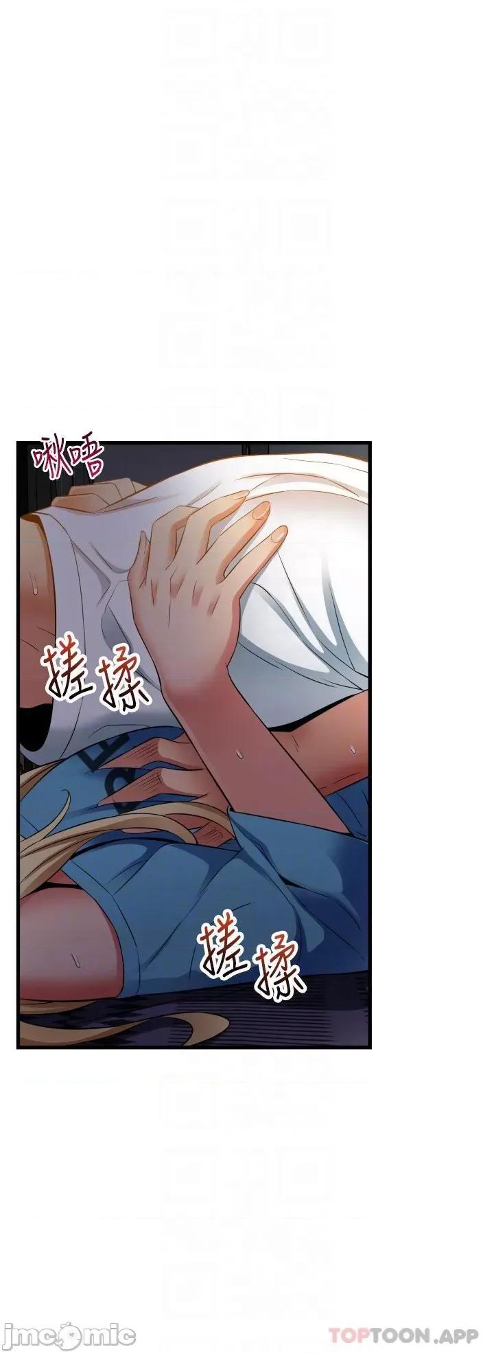 小巷裡的秘密 小巷裡的秘密-第30话 第34页