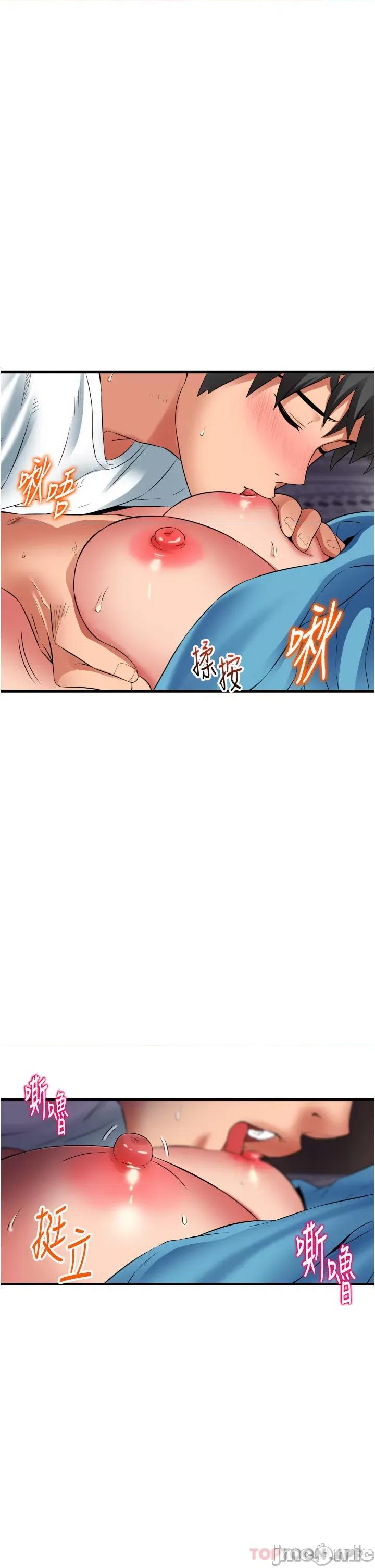 小巷裡的秘密 小巷裡的秘密-第31话 第11页