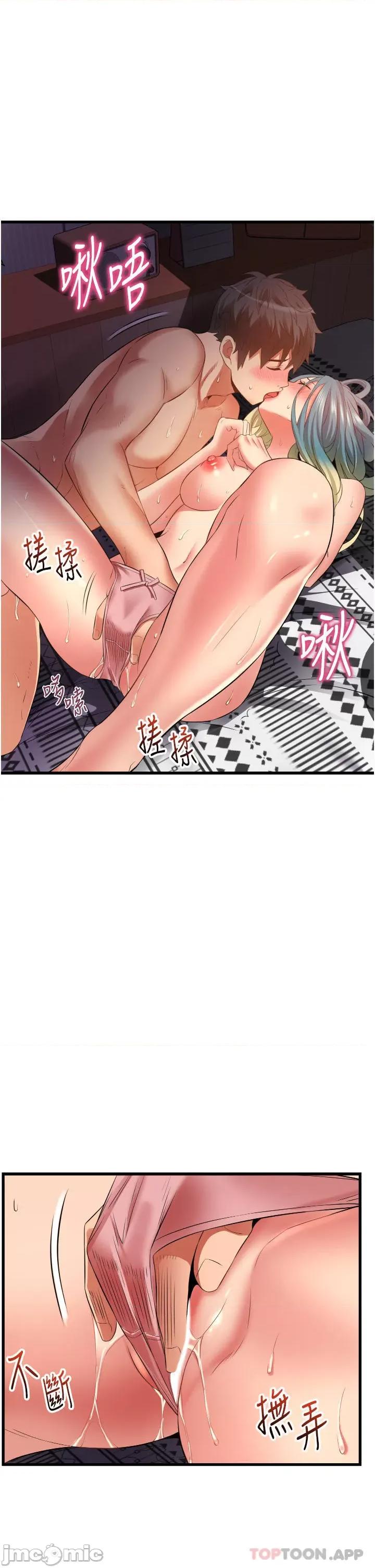 小巷裡的秘密 小巷裡的秘密-第31话 第21页