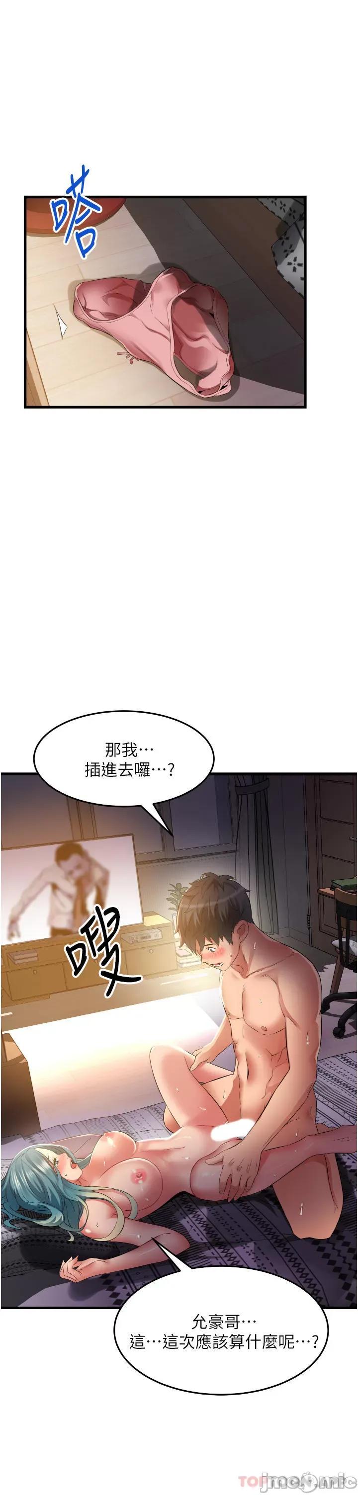 小巷裡的秘密 小巷裡的秘密-第31话 第27页