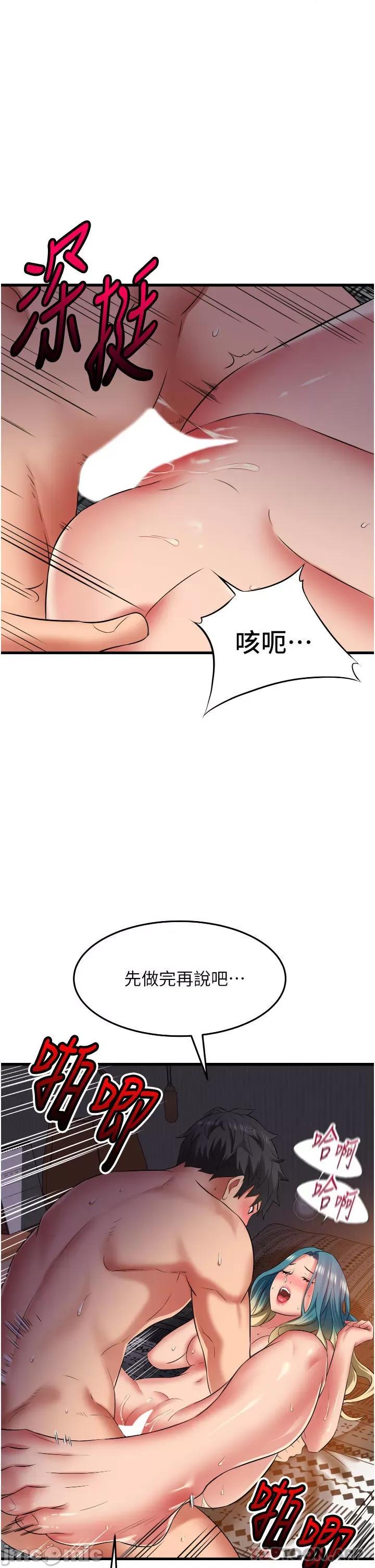 小巷裡的秘密 小巷裡的秘密-第31话 第31页