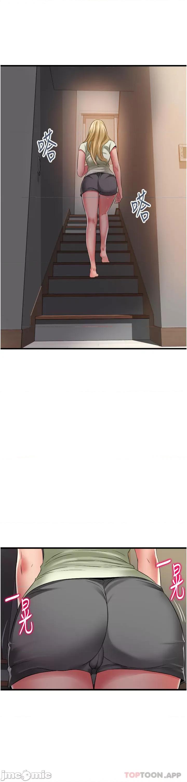 小巷裡的秘密 小巷裡的秘密-第31话 第35页