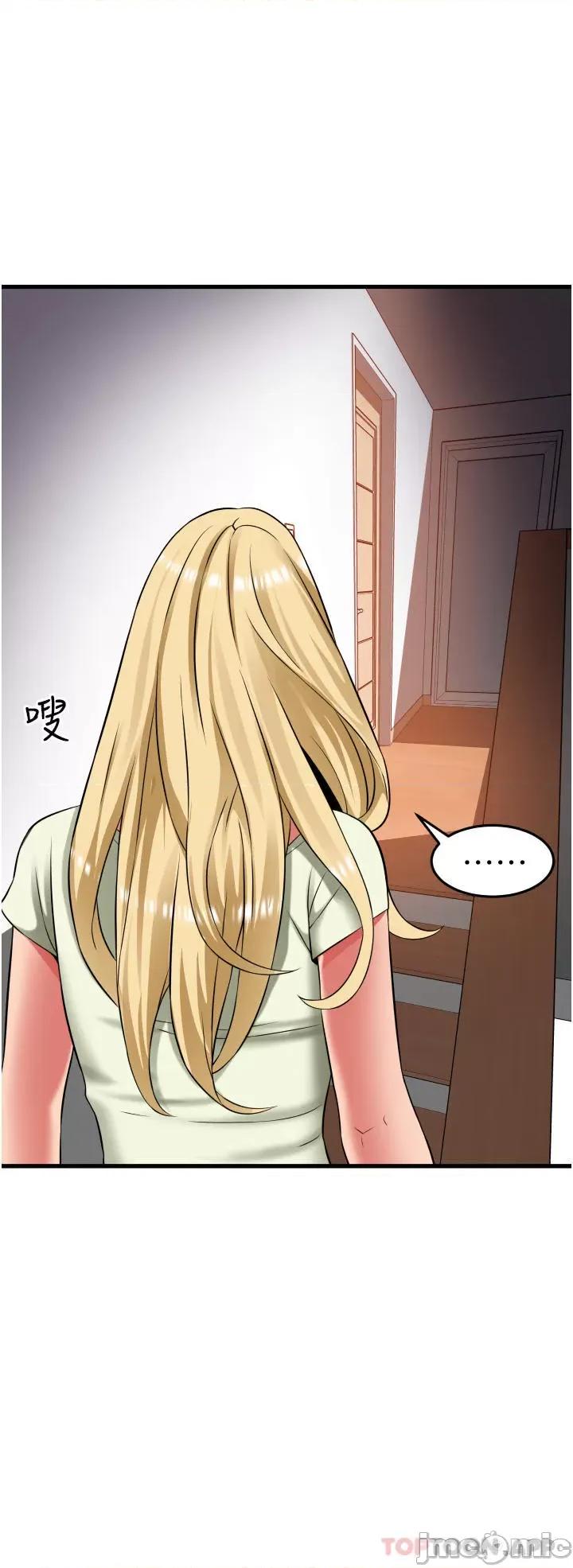 小巷裡的秘密 小巷裡的秘密-第31话 第36页