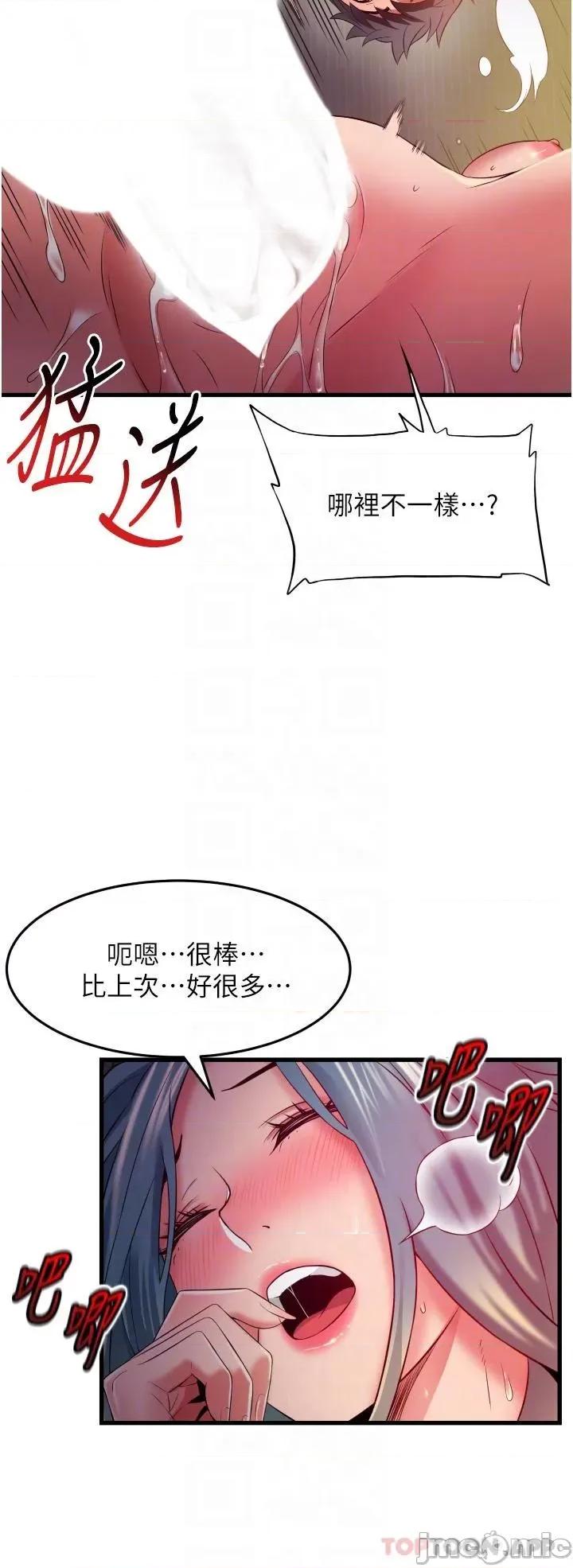 小巷裡的秘密 小巷裡的秘密-第32话 第10页