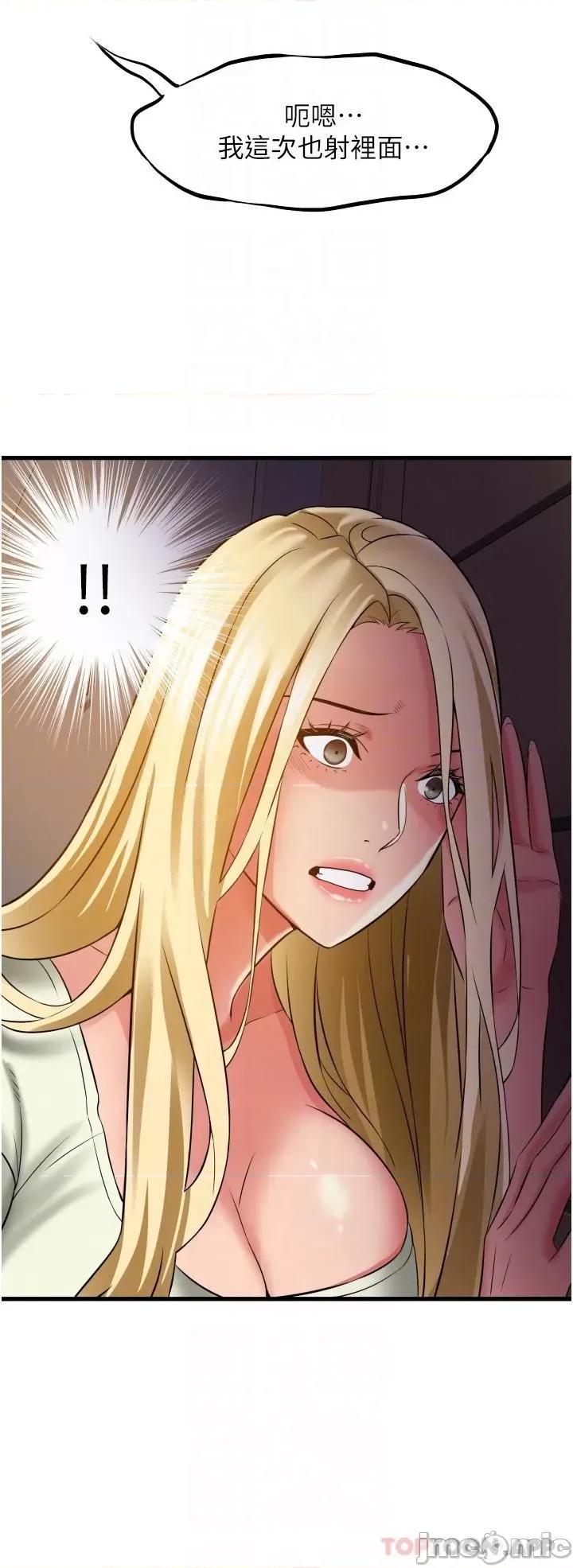 小巷裡的秘密 小巷裡的秘密-第32话 第26页