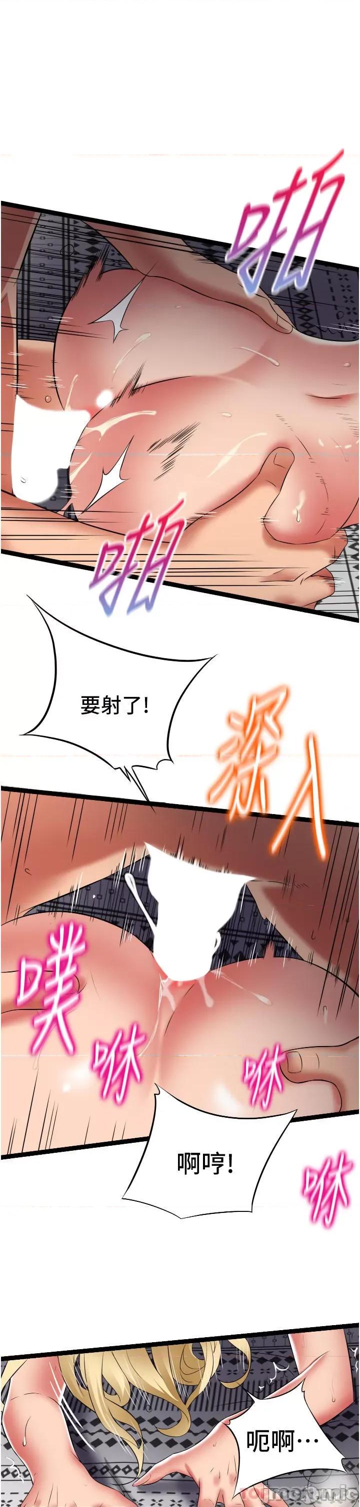 小巷裡的秘密 小巷裡的秘密-第32话 第29页