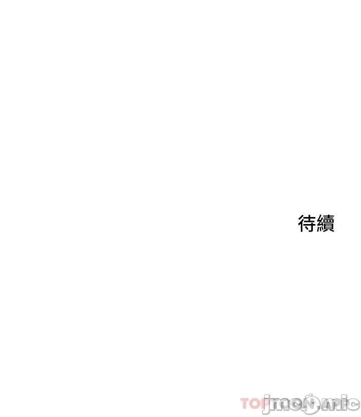 小巷裡的秘密 小巷裡的秘密-第32话 第39页