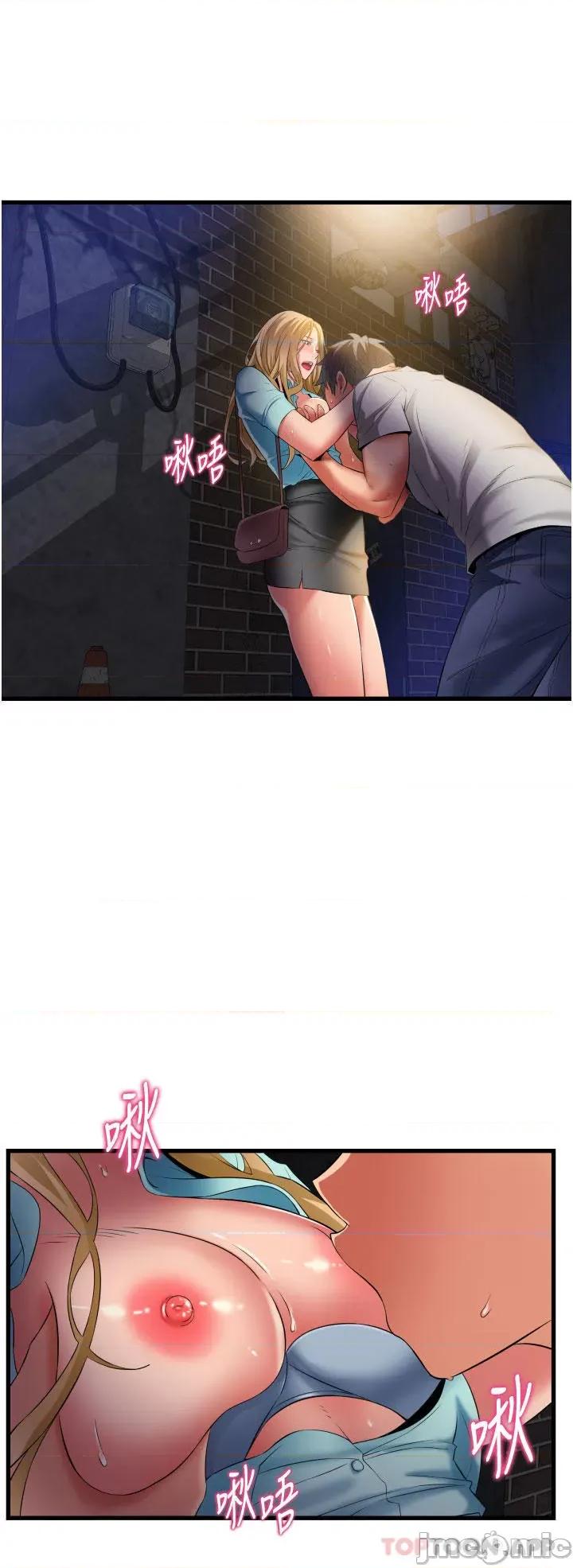 小巷裡的秘密 小巷裡的秘密-第34话 第4页