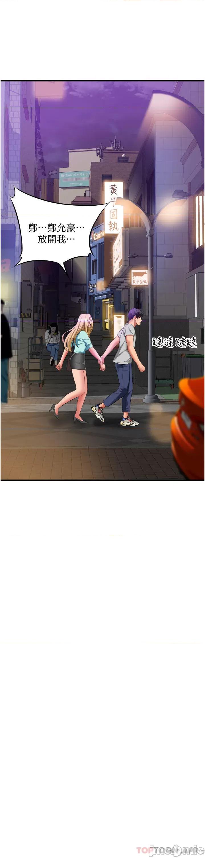 小巷裡的秘密 小巷裡的秘密-第34话 第21页