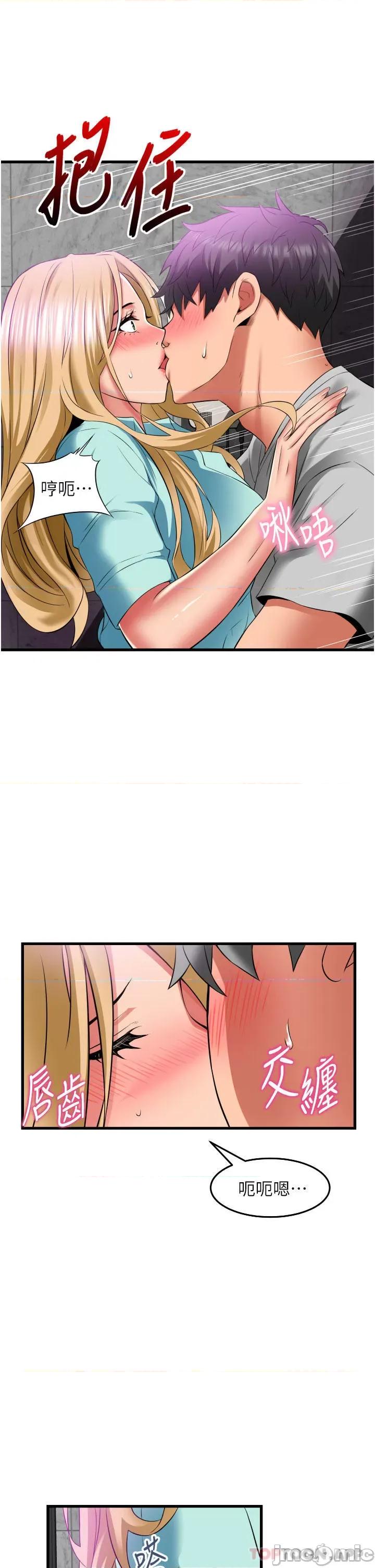 小巷裡的秘密 小巷裡的秘密-第34话 第25页