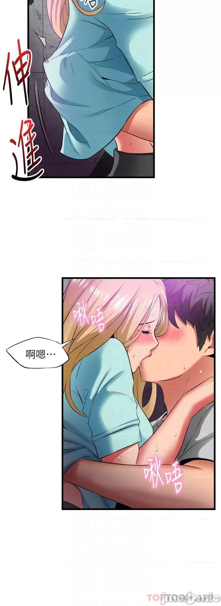 小巷裡的秘密 小巷裡的秘密-第34话 第26页