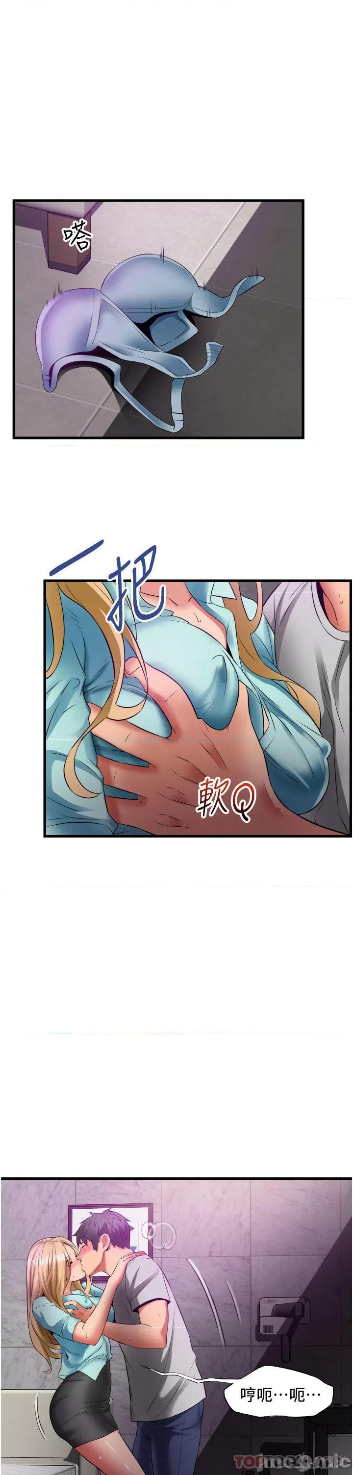 小巷裡的秘密 小巷裡的秘密-第34话 第27页