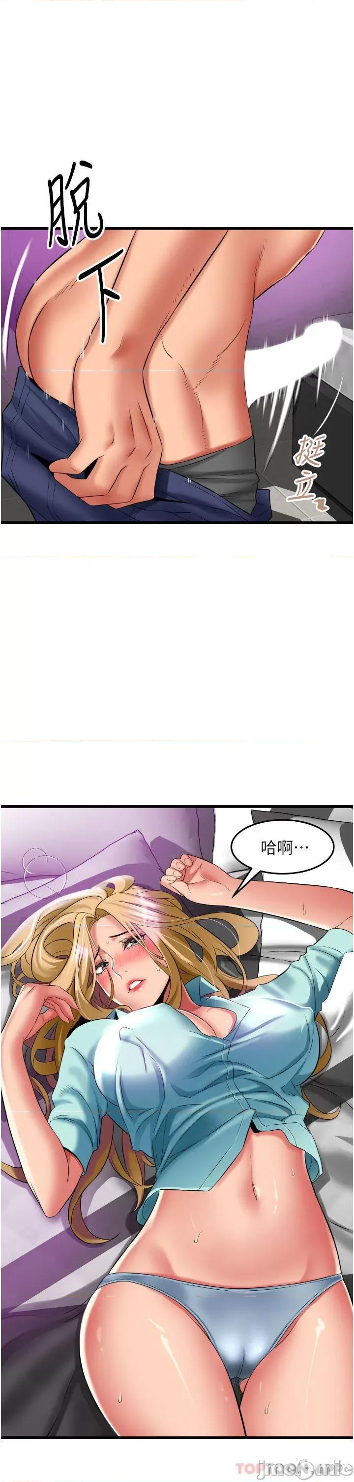 小巷裡的秘密 小巷裡的秘密-第34话 第31页