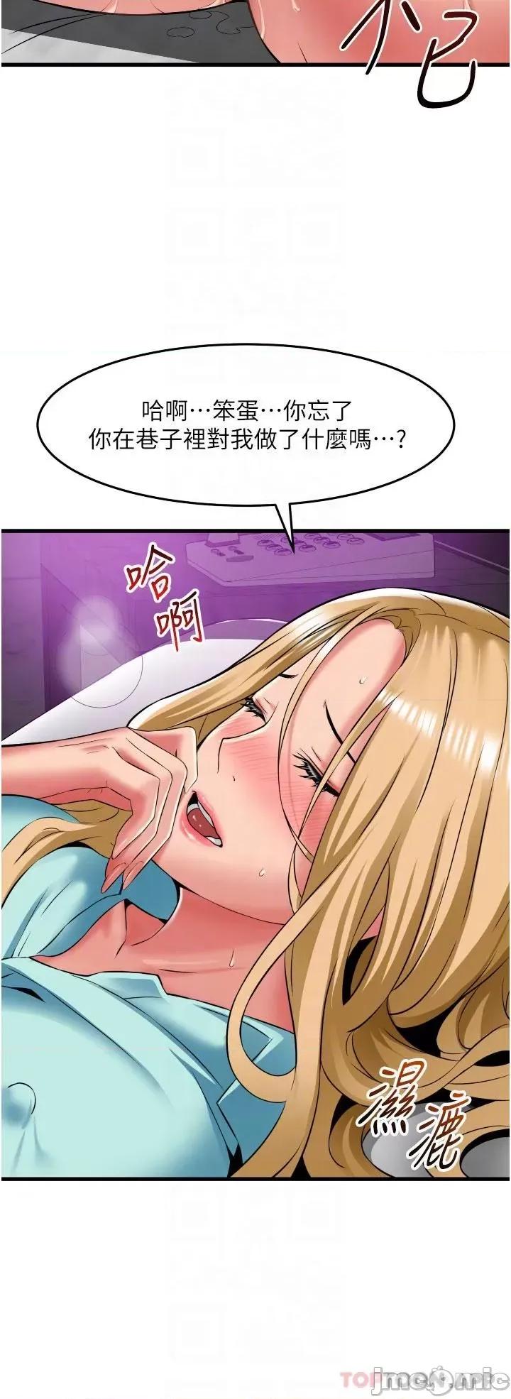 小巷裡的秘密 小巷裡的秘密-第34话 第34页