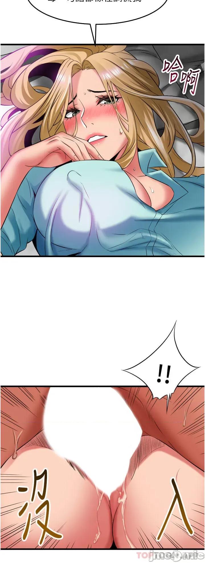 小巷裡的秘密 小巷裡的秘密-第34话 第36页