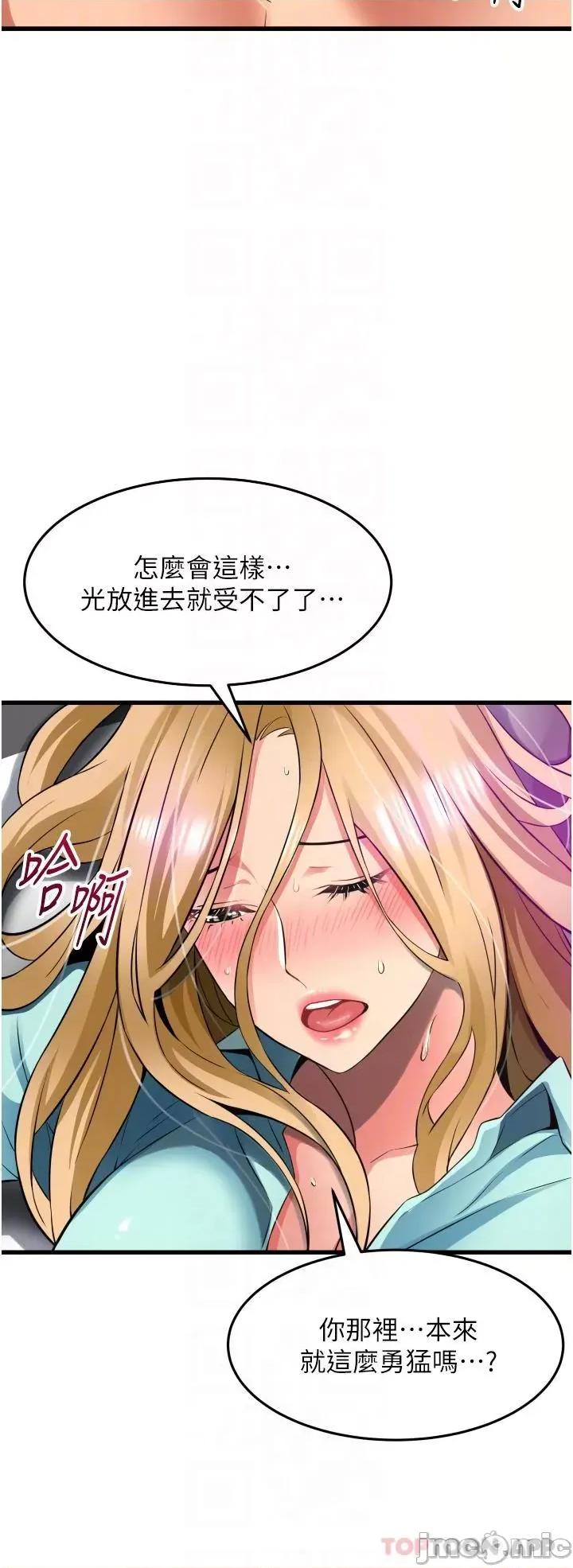 小巷裡的秘密 小巷裡的秘密-第35话 第5页
