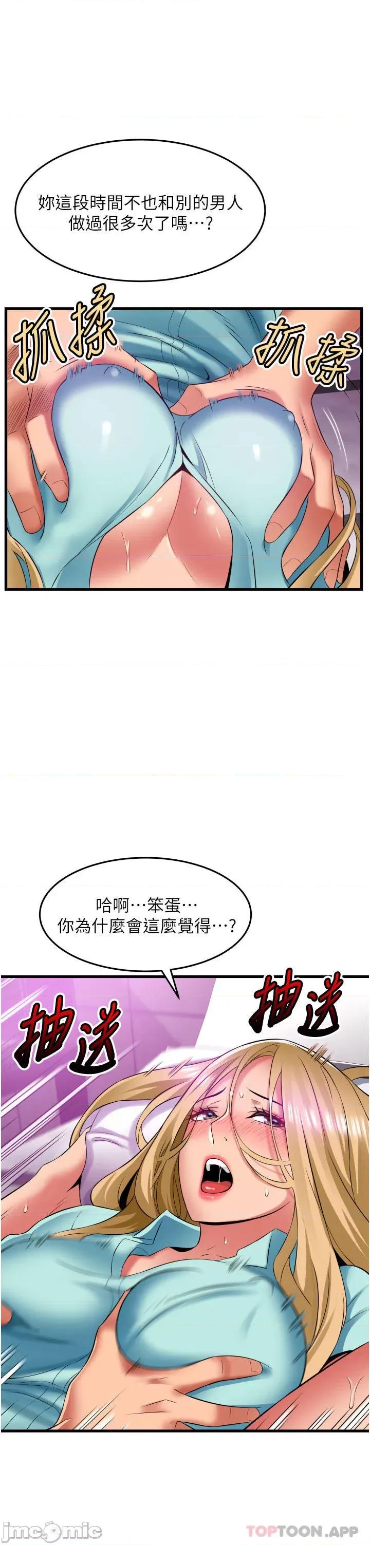小巷裡的秘密 小巷裡的秘密-第35话 第10页
