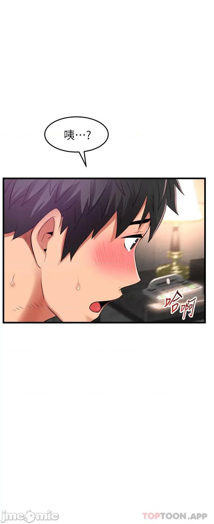 小巷裡的秘密 小巷裡的秘密-第35话 第11页