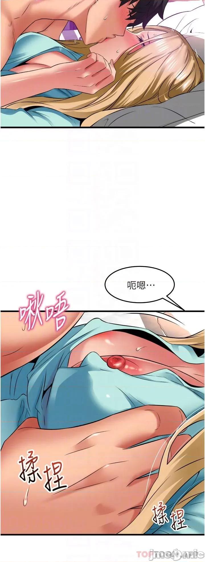 小巷裡的秘密 小巷裡的秘密-第35话 第13页