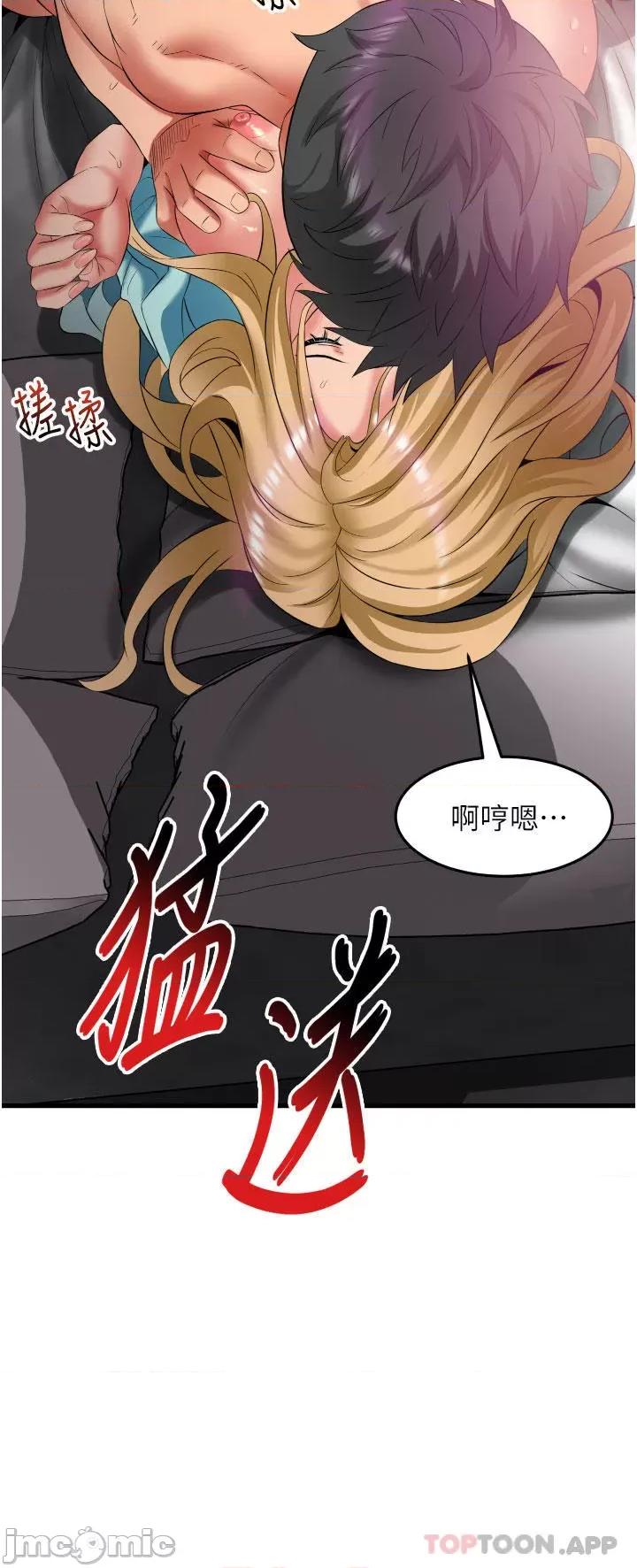 小巷裡的秘密 小巷裡的秘密-第35话 第15页