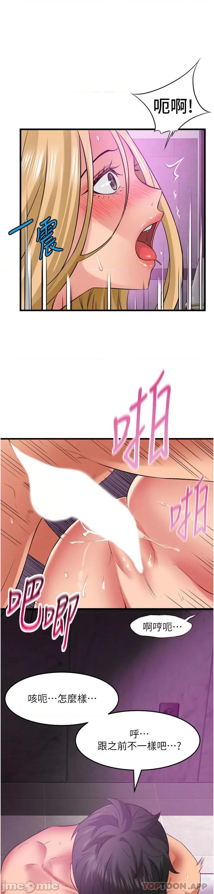 小巷裡的秘密 小巷裡的秘密-第35话 第22页