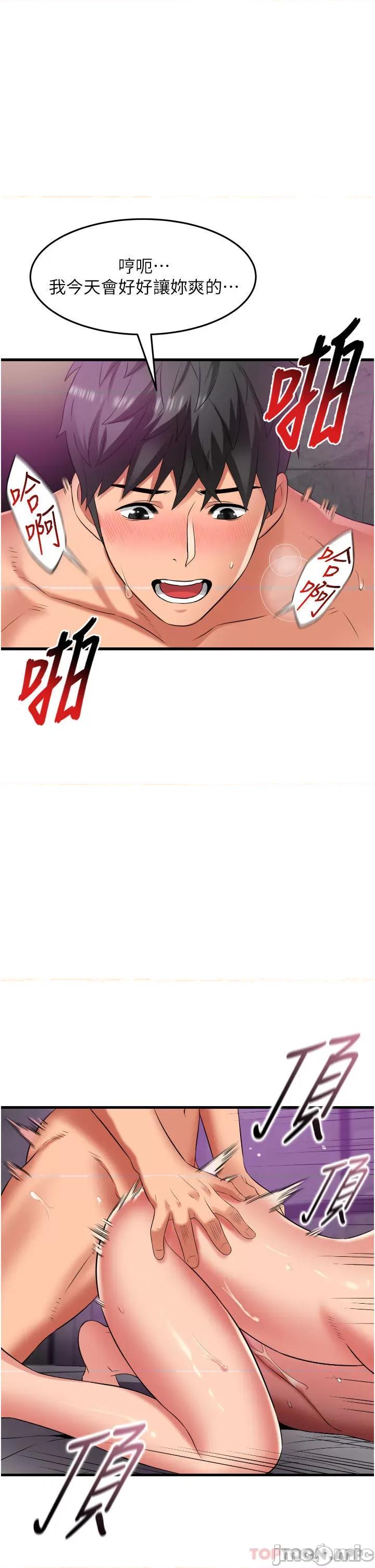 小巷裡的秘密 小巷裡的秘密-第35话 第24页