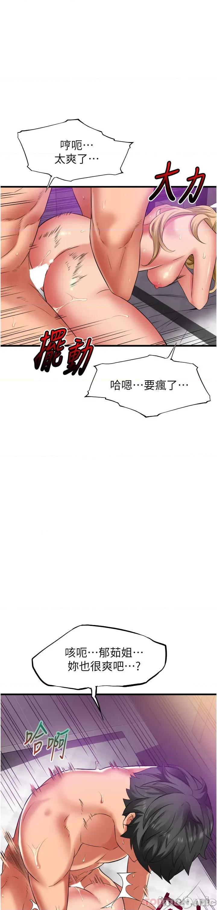 小巷裡的秘密 小巷裡的秘密-第35话 第26页