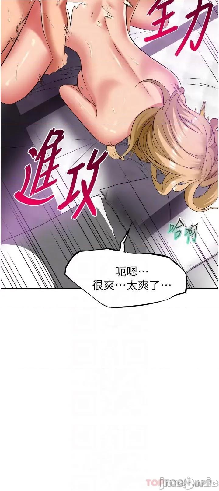 小巷裡的秘密 小巷裡的秘密-第35话 第27页