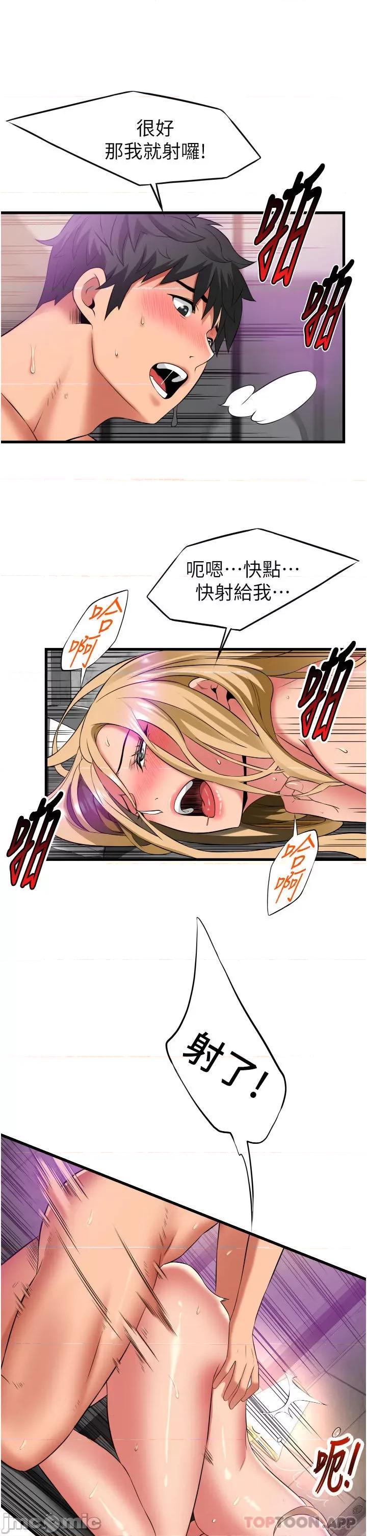 小巷裡的秘密 小巷裡的秘密-第35话 第28页