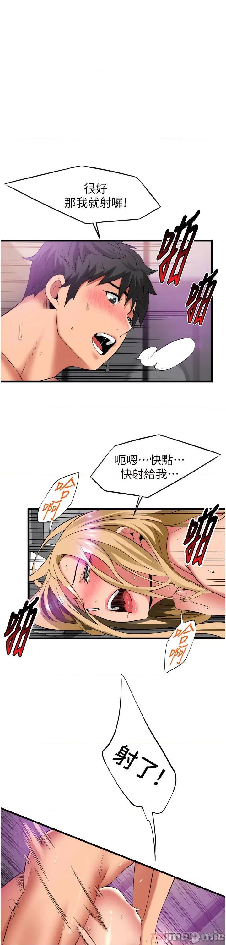小巷裡的秘密 小巷裡的秘密-第36话 第1页