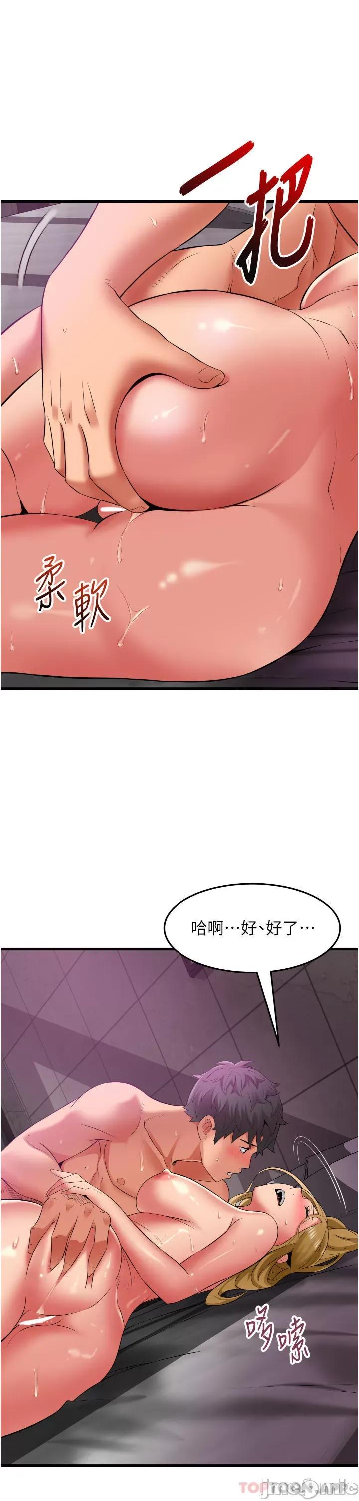 小巷裡的秘密 小巷裡的秘密-第36话 第14页